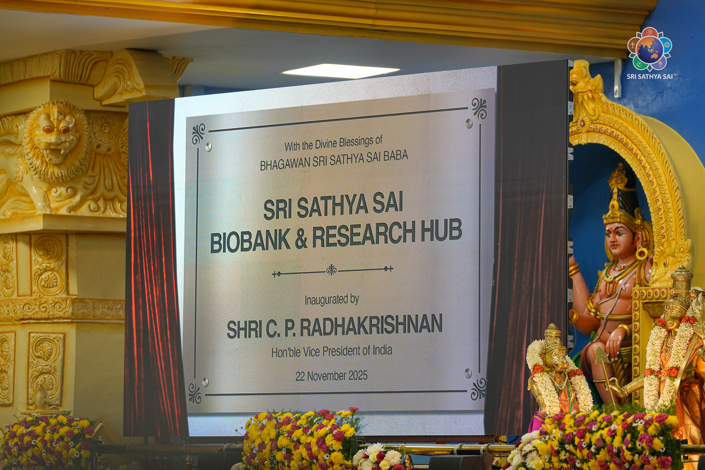 SSSIHL_Convocation_2025_17